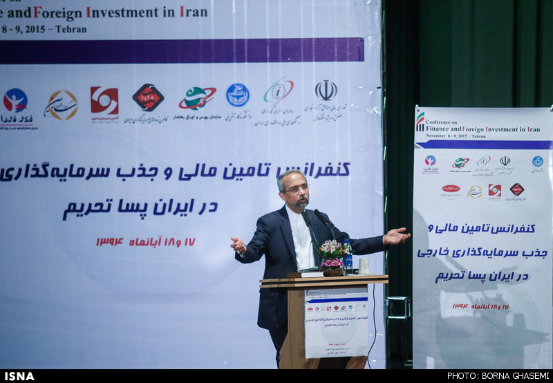 کنفرانس سرمایه‌گذاری خارجی در ایران پساتحریم
