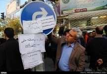 تجمع مال باختگان پدیده در مشهد