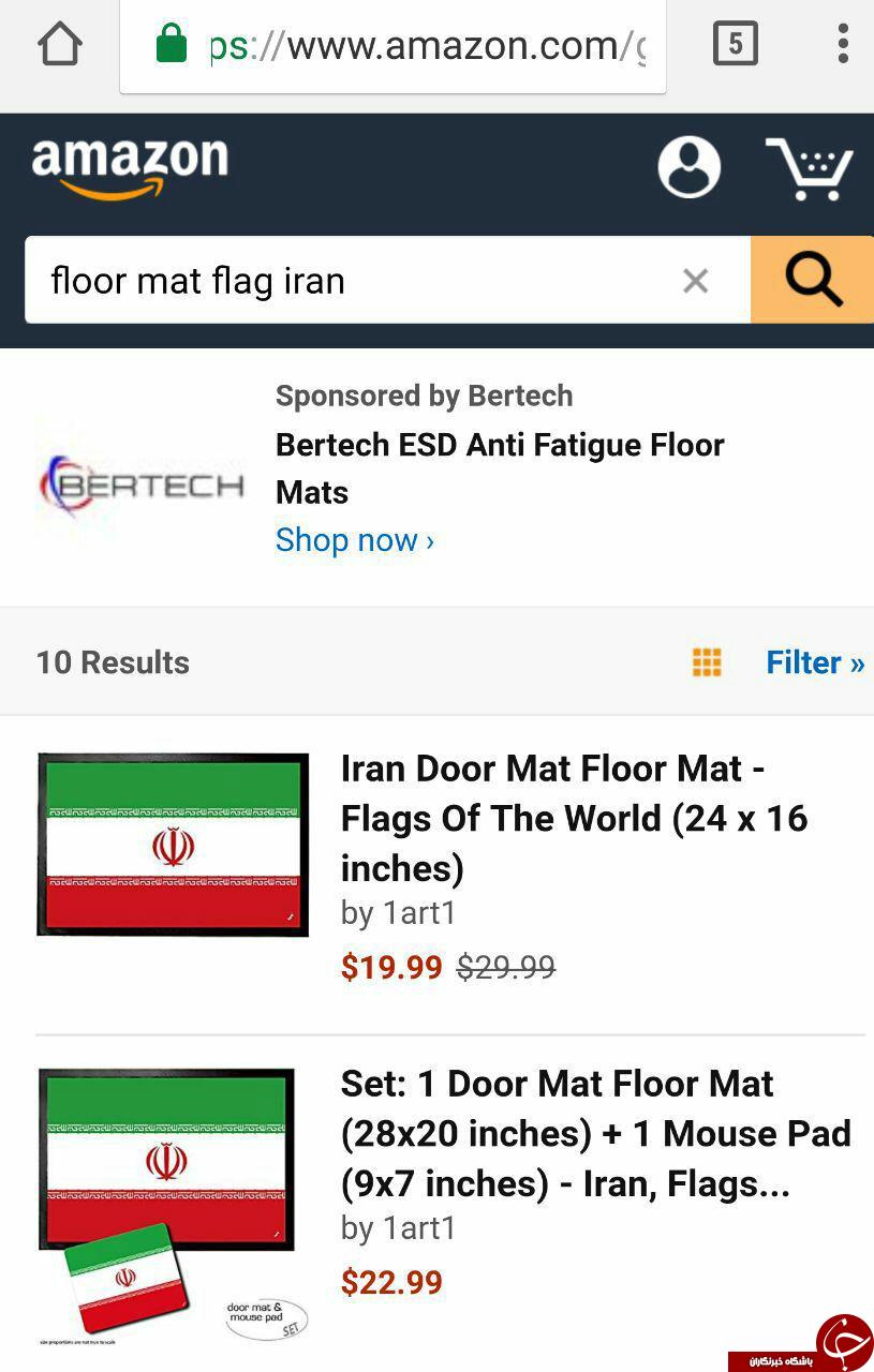 توهین بزرگترین فروشگاه اینترنتی جهان به پرچم ایران