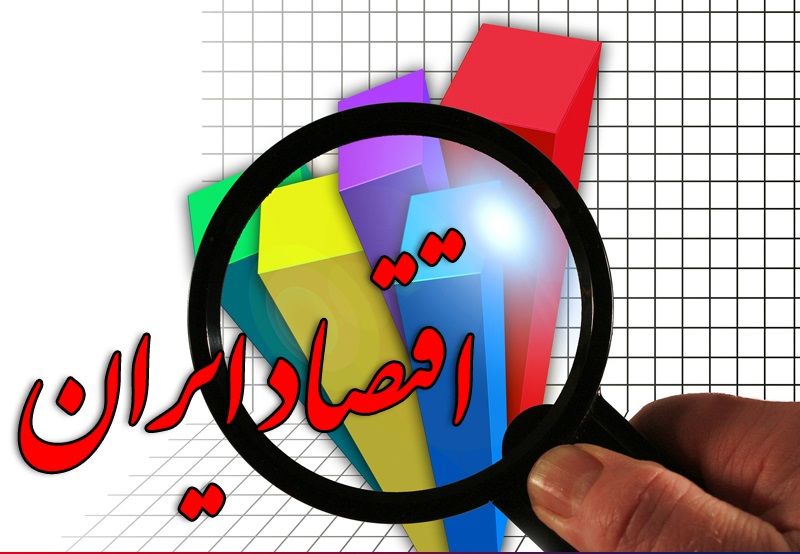 رشد 2 درصدی اقتصاد غیرنفتی در ایران