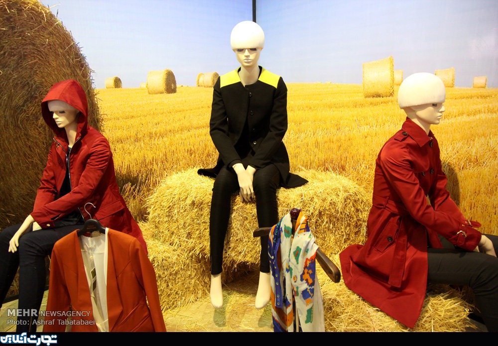 نمایشگاه بین المللی پوشاک ایران