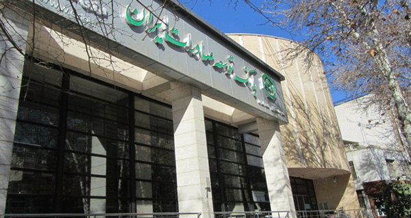 پرداخت یکهزار میلیارد ریال تسهیلات صادراتی بانک توسعه صادرات در اصفهان