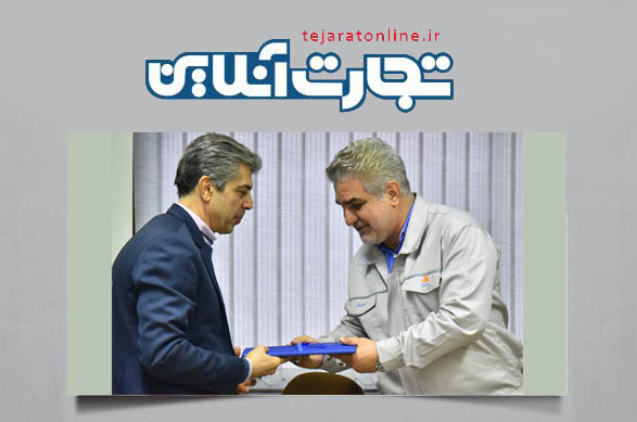 مدیرعامل جدید شرکت رادیاتور ایران منصوب شد