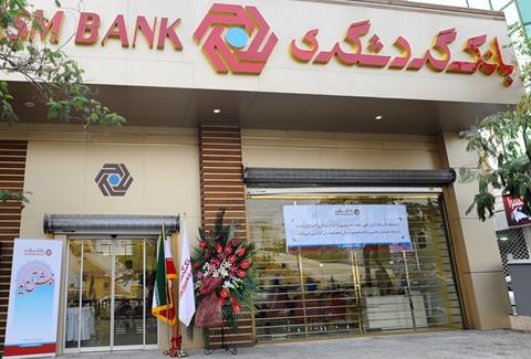اسامی شعب کشیک بانک گردشگری اعلام شد