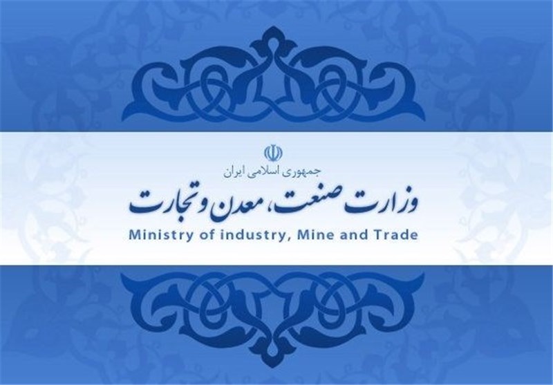 اولتیماتوم مجلس به وزارت صنعت، معدن و تجارت