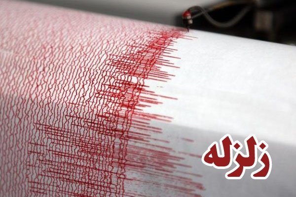 زلزله دماوند بر گسل تهران تاثیر می گذارد؟