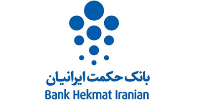 بانک حکمت ایرانیان سقف برداشت از خودپردازهای خود را افزایش داد