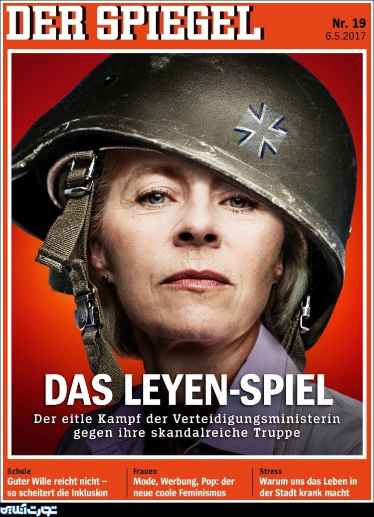 ظهور دوباره نازی ها در ارتش آلمان!