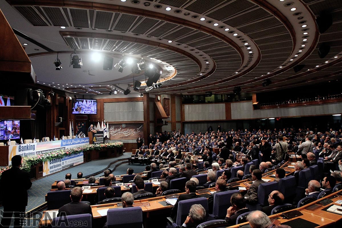 چهارمین همایش بین المللی پولی و بانکی ایران و اروپا برگزار شد