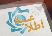 مردم به شایعات در فضای مجازی توجه نکنند / اخبار شبکه بانکی را از بانک مرکزی دریافت کنید