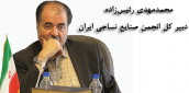 استانداردسازی تولید، جهشی برای رقابتپذیری