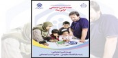 برنامه های گرامیداشت هفته تامین اجتماعی اعلام شد