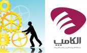 پیش ثبت نام سالن اشتغال 31 خرداد آغاز می شود