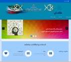 نحوه ثبت نام و میزان حقوق بیکاران در سامانه کارورزی