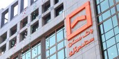نقش اساسی بانک مسکن در افزایش سیاست های تسهیل خرید خانه