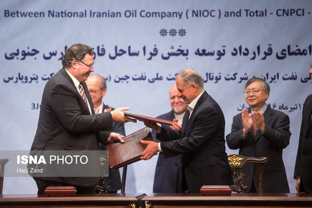 ورود رسمی توتال به صنعت نفت و گاز ایران