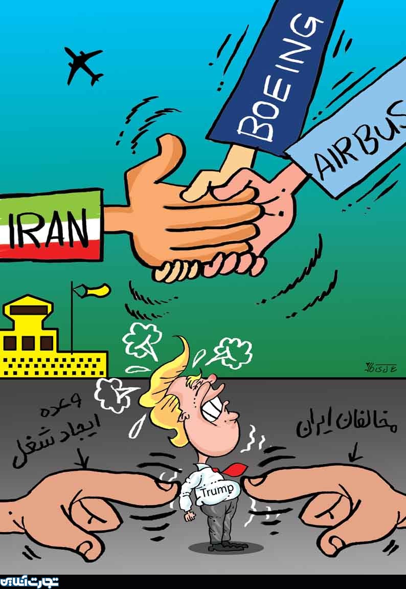 عصبانیت ترامپ از قراردادهای تجاری ایران با دنیا!