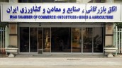 عذرخواهی به خاطر اعتراض بیسکوئیتی!