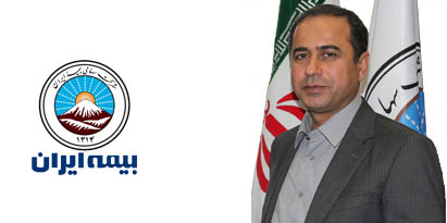 پیام تبریک مدیرعامل بیمه ایران به وزیر جدید امور اقتصادی و دارایی