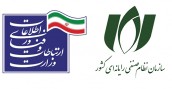 پیام تبریک سازمان نظام صنفی رایانهای کشور به