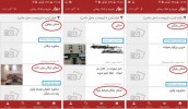 انتشار آگهی مردانی که به دنبال زنان «همخانه» میگردند!