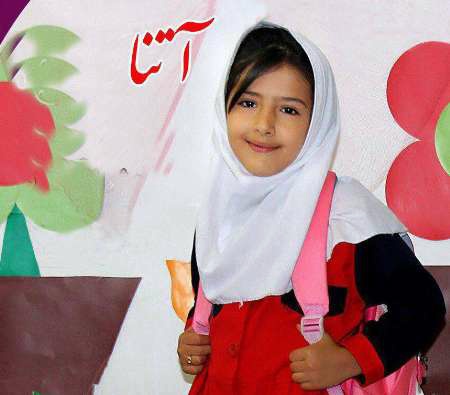 حکم اعدام قاتل آتنا  در دیوان عالی تایید شد