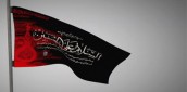 برگزاری پانزدهمین نمایشگاه عطر سیب؛ بوی محرم در بوستان ولایت پیچید