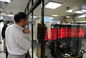 آغاز افشای اطلاعات مالی نهادها در بورس