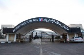 سوت پایان جدال گمرک و منطقه آزاد