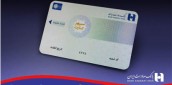 سپهرکارت های جدید بانک صادرات ایران رونمایی شد