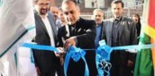آیین افتتاحیه مجتمع خدمات بیمه ای