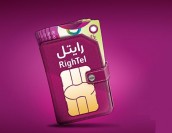 از رایتل مودم، تبلت و گوشی هوشمند هدیه بگیرید