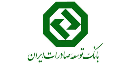اگزیم بانک ایران از صادرات پسته استان یزد حمایت می کند