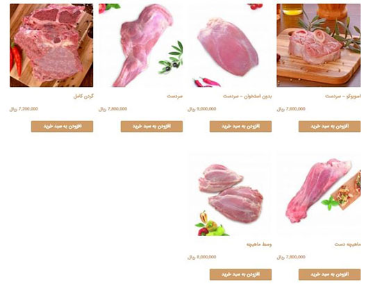 ماجرای فروش گوشت‌ 900 هزار تومانی در تهران!