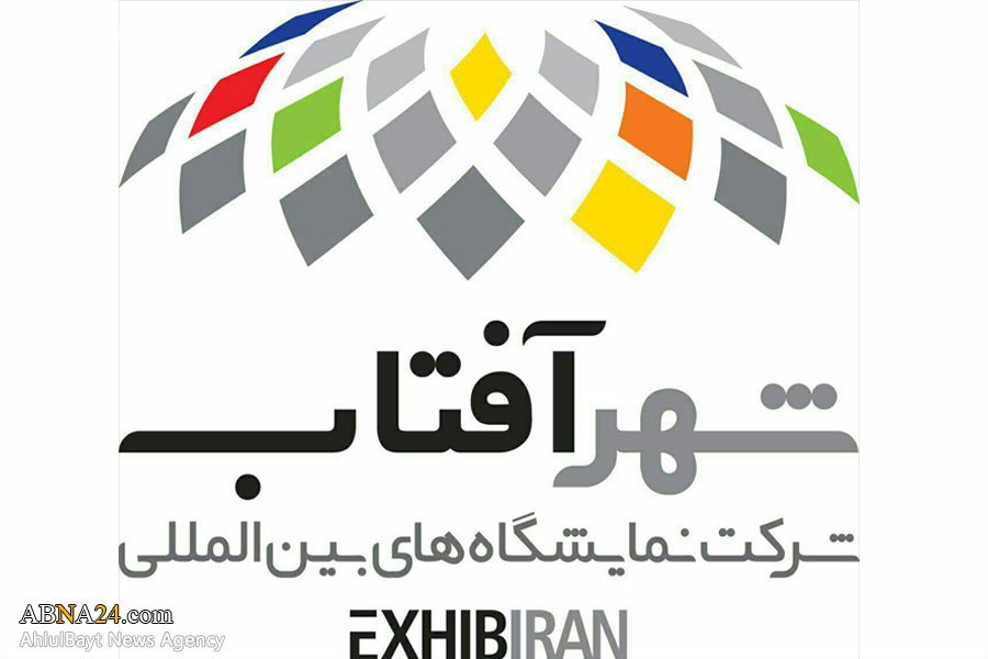 سومین نمایشگاه خودروی تهران - شهرآفتاب در آبان ماه برگزار می شود