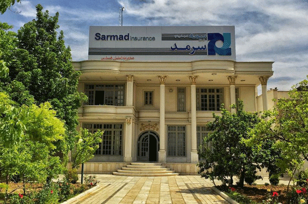 ساختمان جدید بیمه سرمد در شیراز افتتاح شد