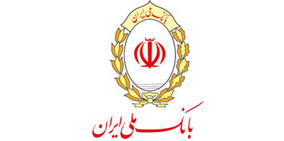 با بانک ملی ایران کار «خیر» کنید