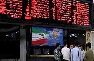 بازگشایی نماد بانک شهر نزد بازار پایه شرکت فرابورس ایران
