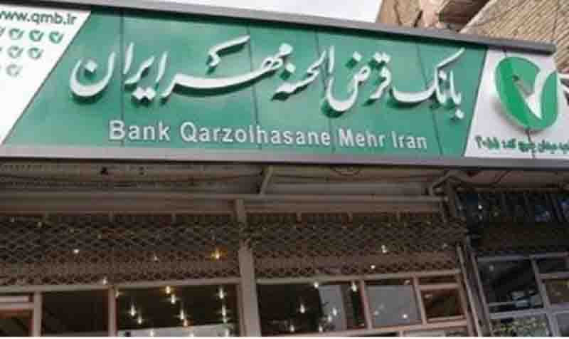 گسترش همکاری بانک قرض الحسنه مهر ایران با جهاد کشاورزی اقلید