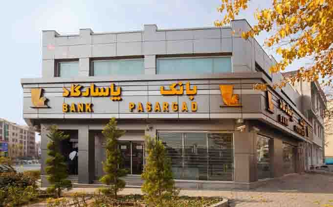 اقبال کم‌نظیر سهامداران به سهام بانک‌پاسارگاد