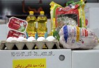 مشمولین بسته حمایتی به شماره #۴*۴* پیامک بزنند