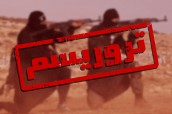 آمران و عوامل اقدام وقیحانه تروریستی مجازات می شوند