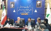سرمایهگذاری 1200 میلیارد تومانی درمنطقه آزاد ارس