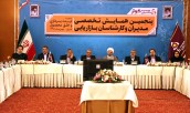 موسسه کوثر حاصل تفکر پیشکسوتان نظام بانکی و نخبگان جوان