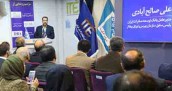 از دست دادن بازار با عدم تطبیق فناوری های نو در بانکداری