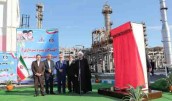 افتتاح فاز سوم پالایشگاه ستاره خلیج فارس مشارکت بانک تجارت