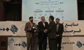 تقدیر از بانک قرض الحسنه مهر ایران در جشنواره تولید ملي افتخار ملي