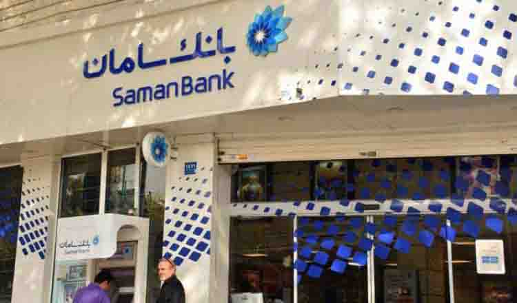ارائه کارت بین‌المللی لانژ فرودگاهی به مشتریان ویژه بانک سامان