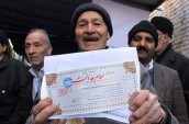 واریز سود سهام عدالت