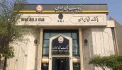 بازدید مدیرعامل بانک ملّی ایران از اداره کل خزانه